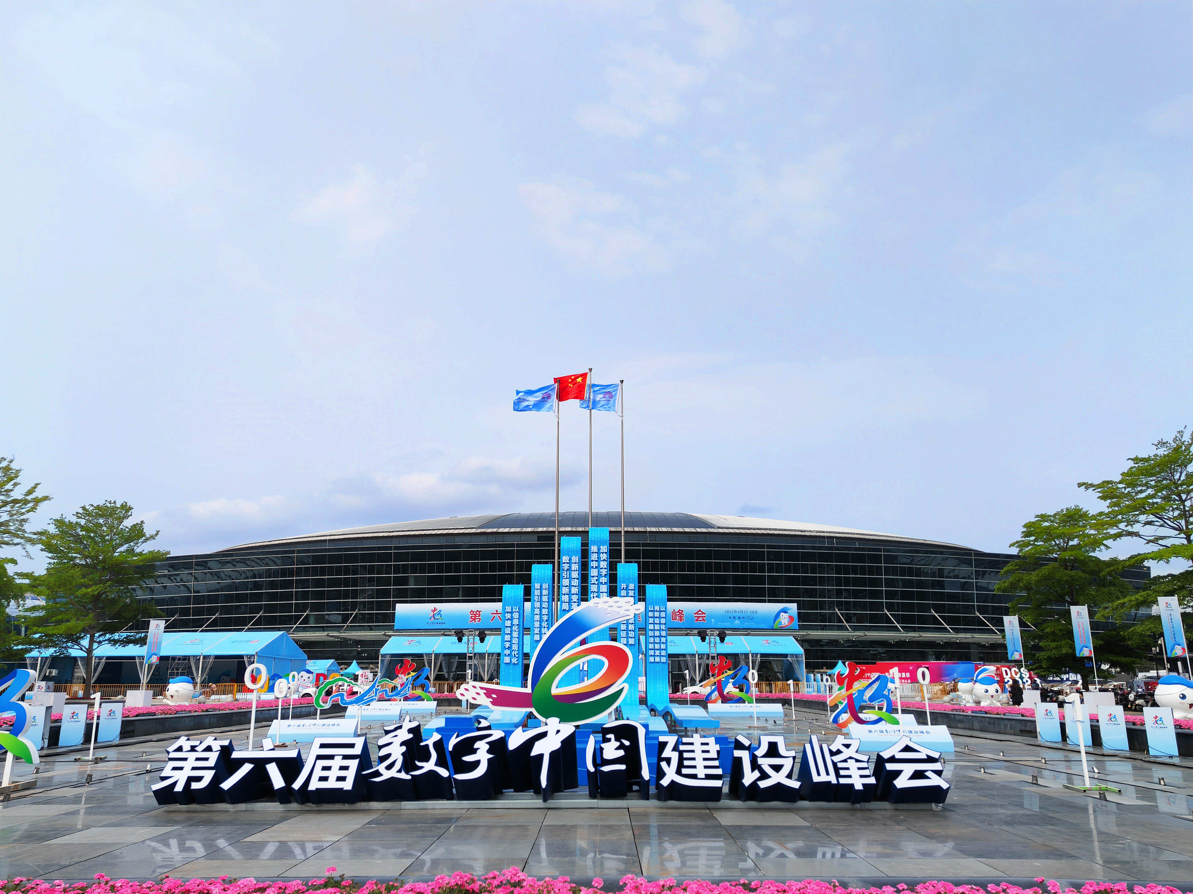 福建金森連續三屆助力數字中國建設峰會碳中和服務 福建金森連續三屆助力數字中國建設峰會碳中和服務