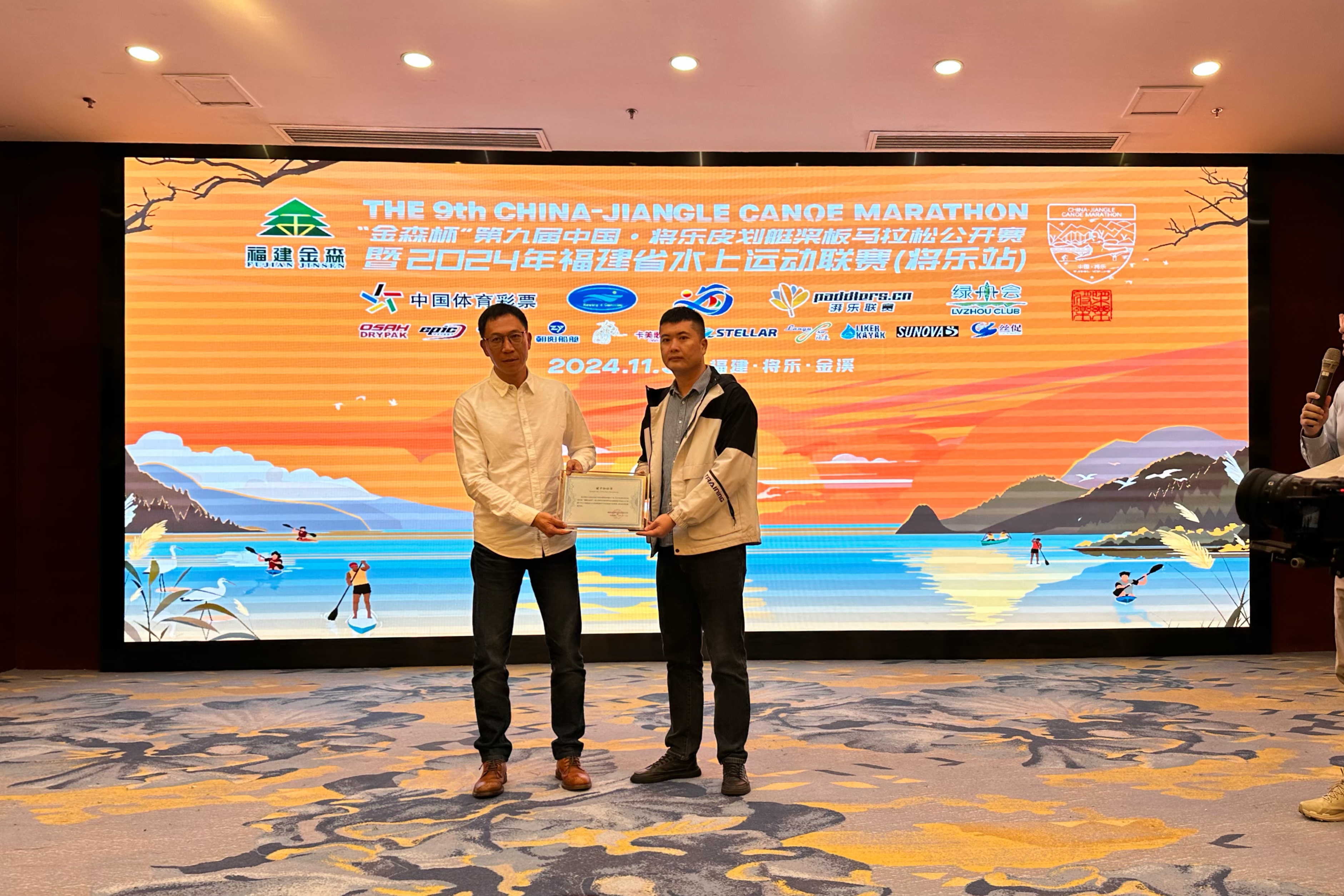 助力水上運(yùn)動(dòng),共筑綠色夢想 助力水上運(yùn)動(dòng),共筑綠色夢想